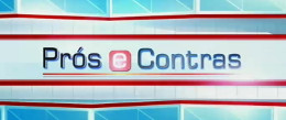 PRESIDENTE DA AICCOPN NO “PRÓS E CONTRAS”