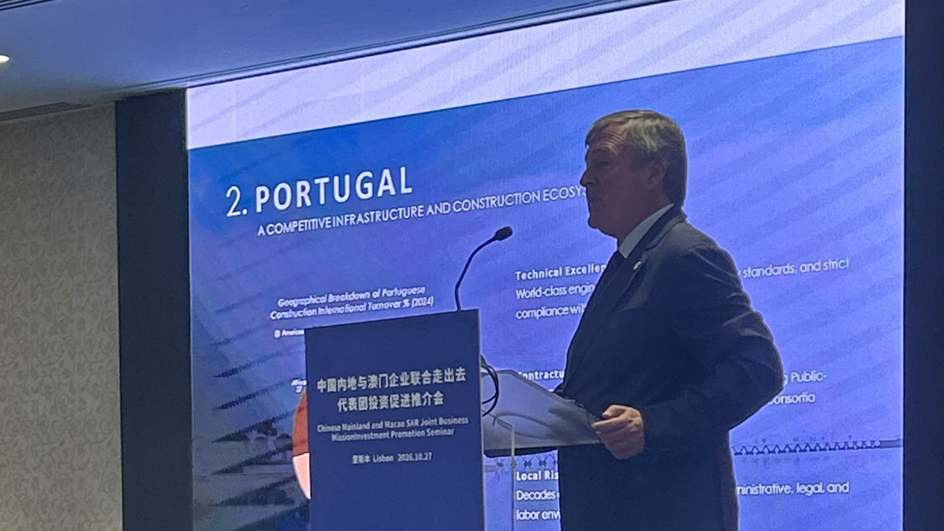 20261027 portugal china